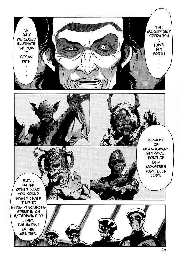 Shin Kamen Rider Spirits Chapter 1 18